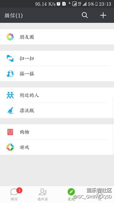 7姨出問題了，你們有沒有