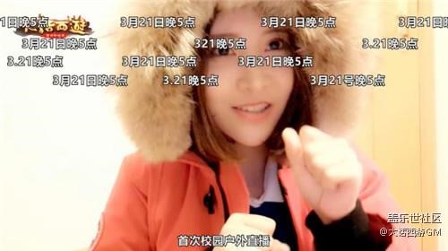 目標北極  大話手游學院導師陳一發(fā)明晚帶你直播尋寶