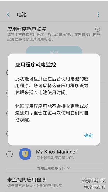 【7.0技巧】如何省電，省電技巧