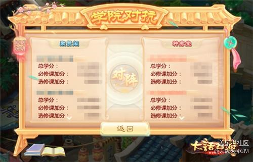 目標北極  大話手游學院導師陳一發(fā)明晚帶你直播尋寶