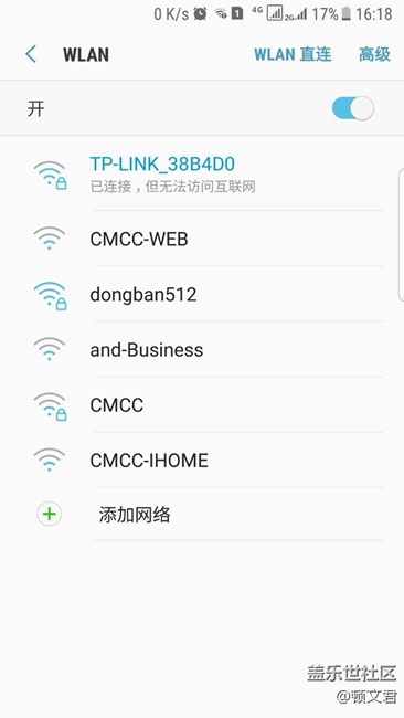 wifi不穩(wěn)定，你們有沒有？