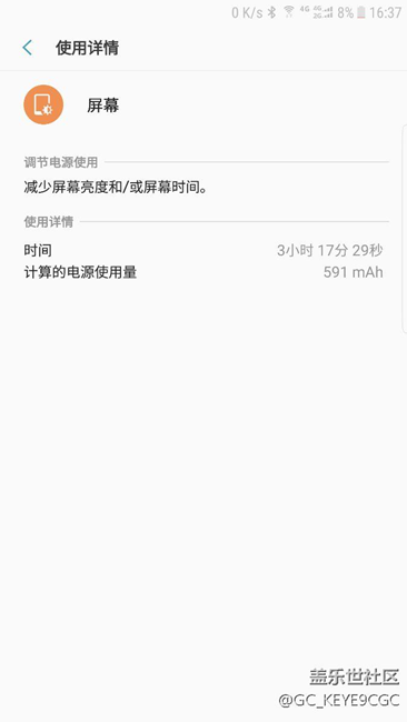 來看看，我這電池是不是不行了