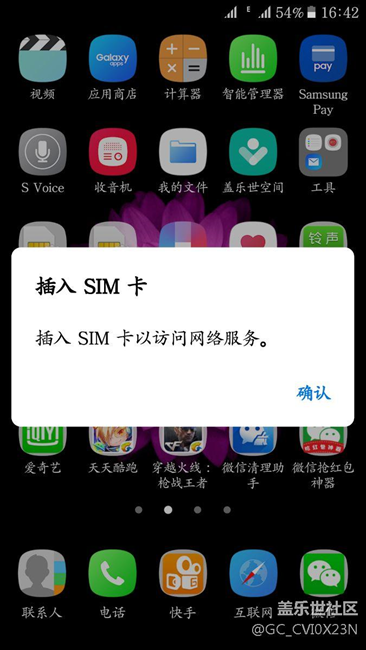 重大發(fā)現(xiàn)反饋問題