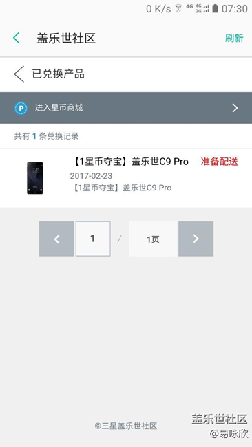 我到底中了沒(méi)