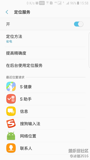 【7.0技巧】如何省電，省電技巧