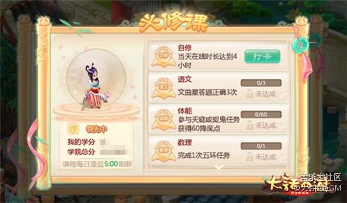 目標北極  大話手游學院導師陳一發(fā)明晚帶你直播尋寶