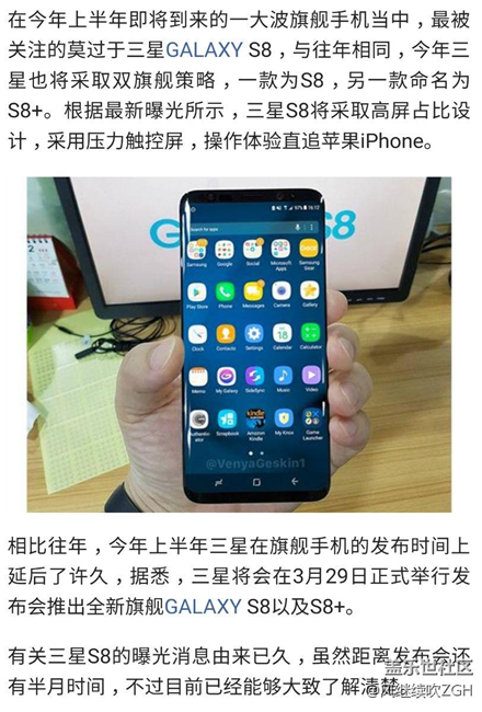 安卓一哥怒發(fā)威 三星S8確定搭載壓力屏 強(qiáng)勢(shì)碾壓iPhone