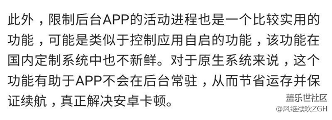 必升！安卓8.0一大批特性曝光：新增畫中畫，徹底告別卡頓