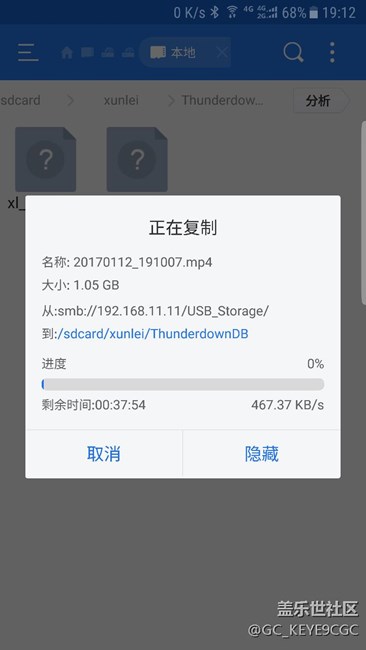 這內(nèi)網(wǎng)傳輸速度也太狗血了吧