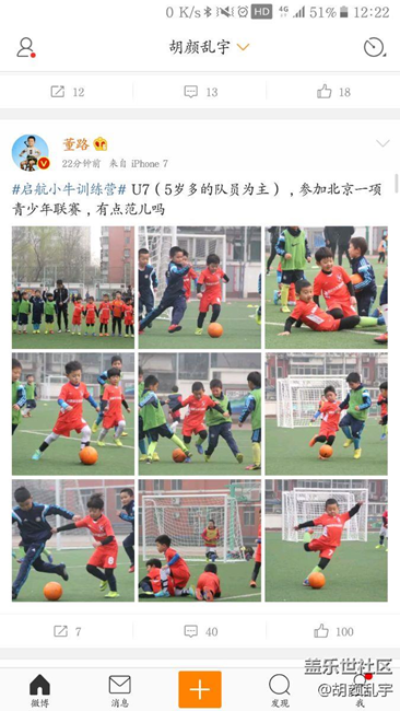 note5高清語音已經(jīng)開通。