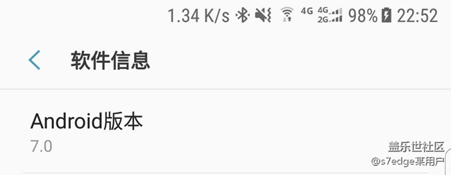 升級(jí)安卓7.0，三星史上最強(qiáng)系統(tǒng)＋最好用戶體驗(yàn)