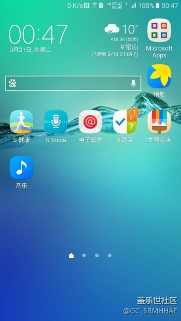 求大神告知這屏幕怎么設(shè)置??