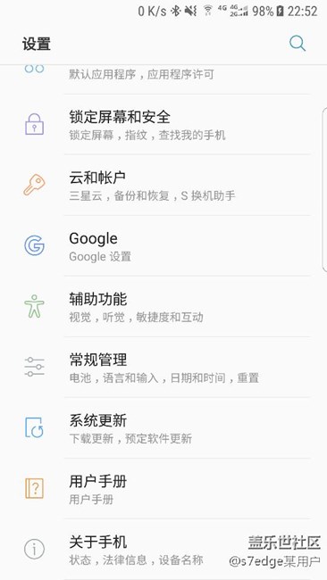 升級(jí)安卓7.0，三星史上最強(qiáng)系統(tǒng)＋最好用戶體驗(yàn)
