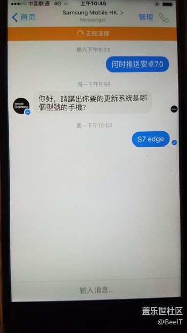 港版用戶，趕緊的。7.0來了