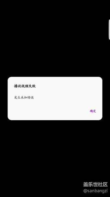 安卓7.0的微信朋友圈的視頻