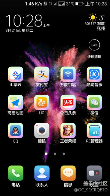 主題，大家看看