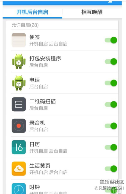 必升！安卓8.0一大批特性曝光：新增畫中畫，徹底告別卡頓