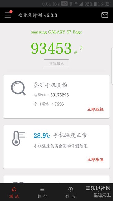 牛軋?zhí)桥芊诌@么低啊