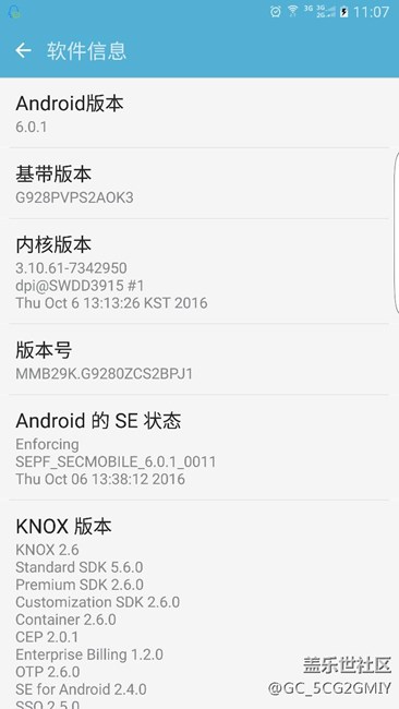 三星S6edge+    什么時(shí)候升級(jí)安卓7.0？