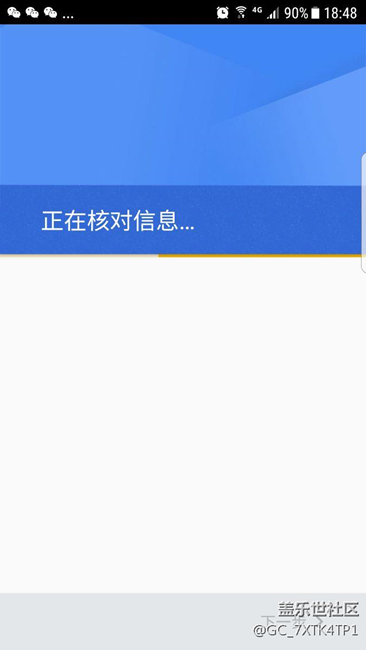 更新7.0后！出來個Google. paly商店！用不了怎么破？
