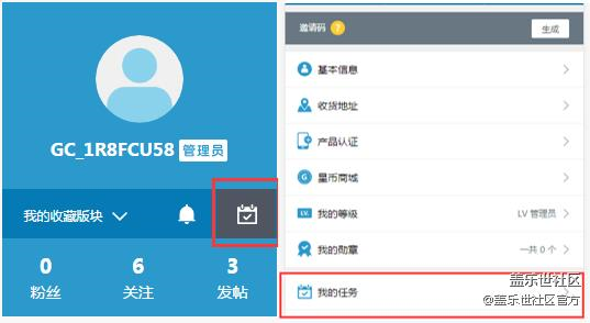【必看】好友及任務(wù)系統(tǒng)強(qiáng)勢上線！社區(qū)新功能全面指引攻略！