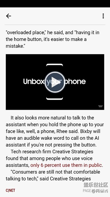 你們期待這樣的S8嗎？反正我是想入手了