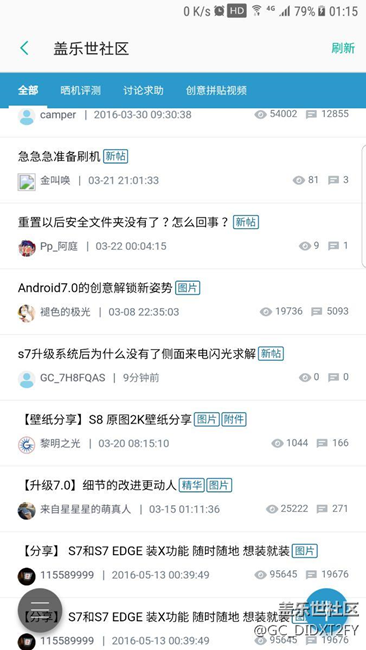 7.0狀態(tài)欄多了個(gè)HD標(biāo)？