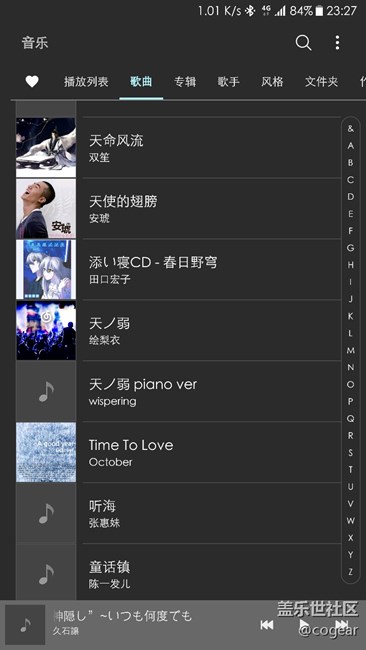 建議7.0廢除三星牛奶音樂(lè)，換回三星音樂(lè)