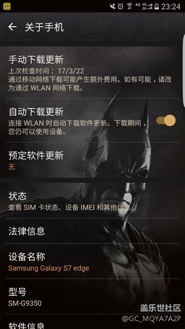 S7蝙蝠俠當(dāng)真后爹生的？