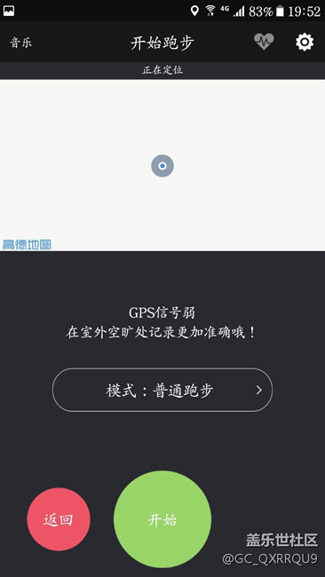 7.0系統(tǒng)gps定位問題