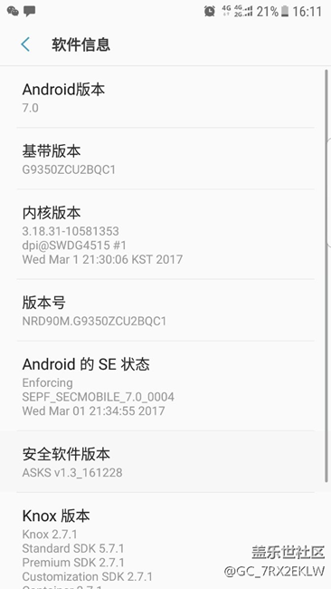 更新7.0后重大問題