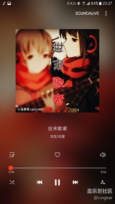 建議7.0廢除三星牛奶音樂(lè)，換回三星音樂(lè)