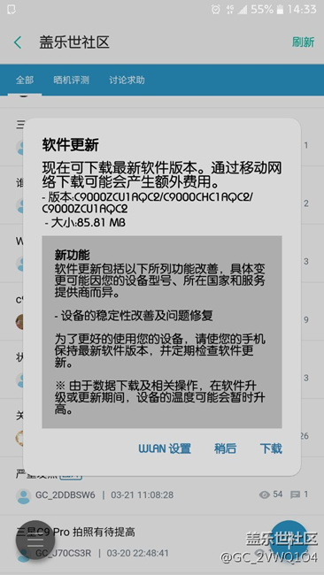 這個系統(tǒng)是你們更新的那個不  好用嗎？