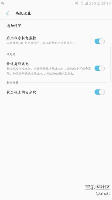 港版的有無線快速充電嗎？
