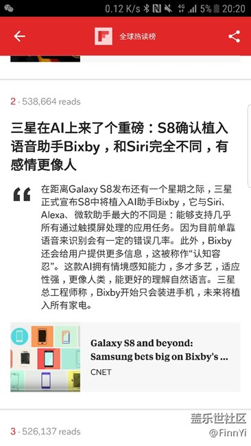 你們期待這樣的S8嗎？反正我是想入手了