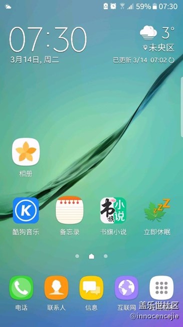 s6 edge  升級7.0了