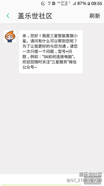 有個問題求助大家