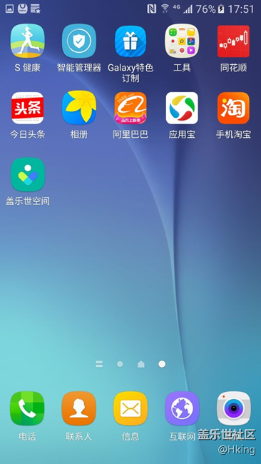 三星客服來看下，更新后出問題了。