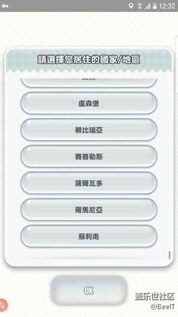 安卓馬里奧果斷刪除