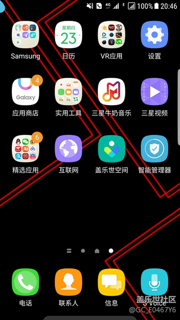 s7edge  突然出現(xiàn)個鼻涕蟲
