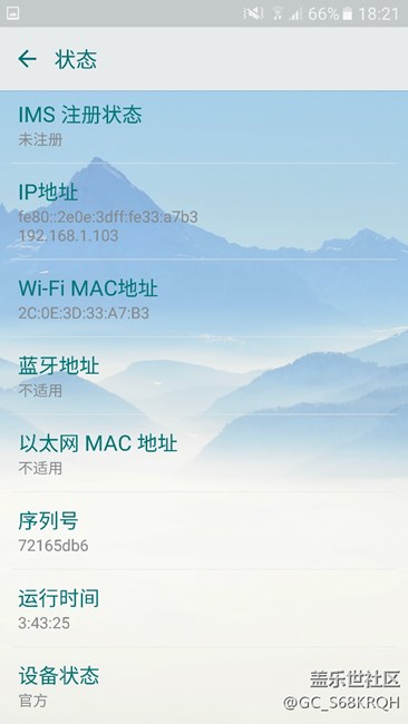 來個好心人告訴我啊！