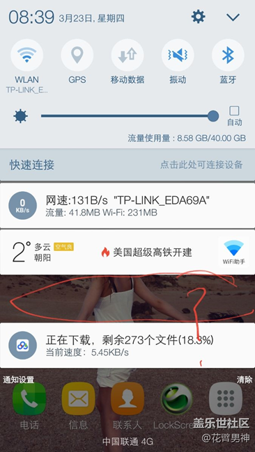 怎么，新BUG？