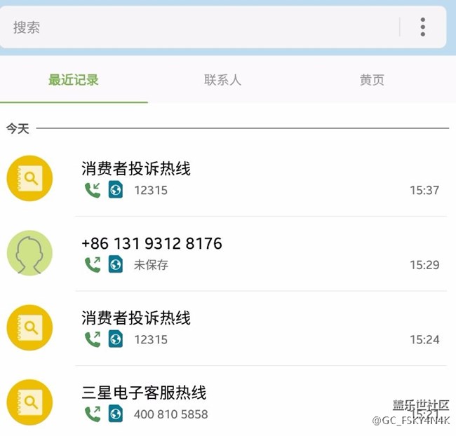 今天去售后，我真的粉轉(zhuǎn)黑