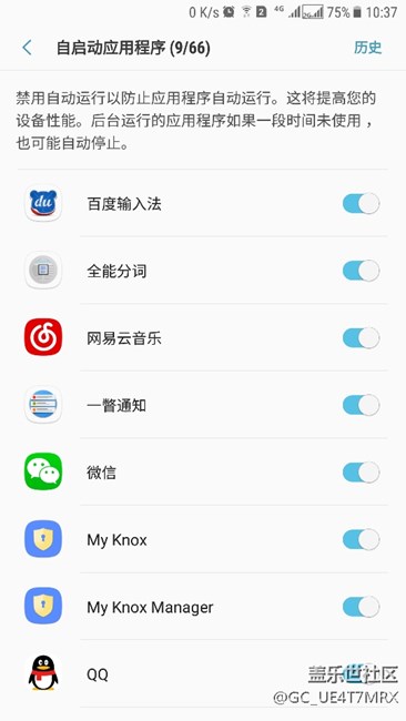 7.0微信自動關(guān)閉