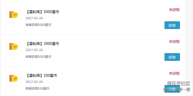 睡覺(jué)之前再抽幾次