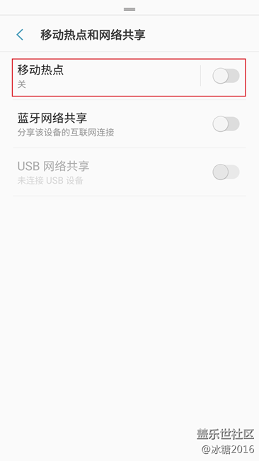 【7.0技巧】連WiFi后如何共享網(wǎng)絡(luò)