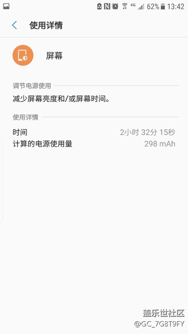關(guān)于電池評測