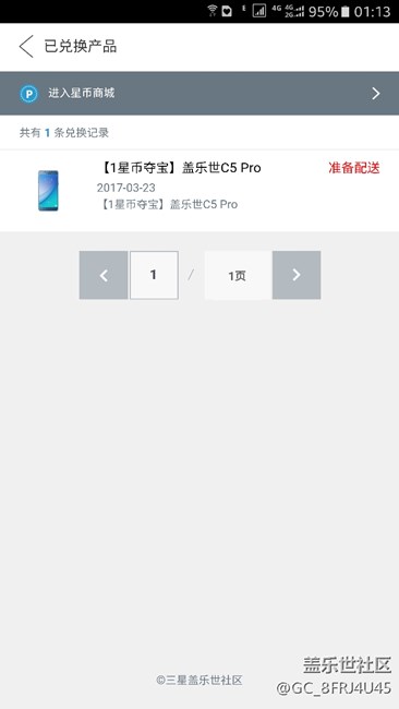 這是中獎(jiǎng)了嗎？