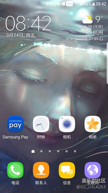 開屏后怎么出現(xiàn)了這個(gè)