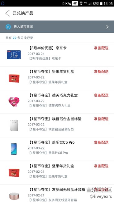 終于搶到了，半價京東卡